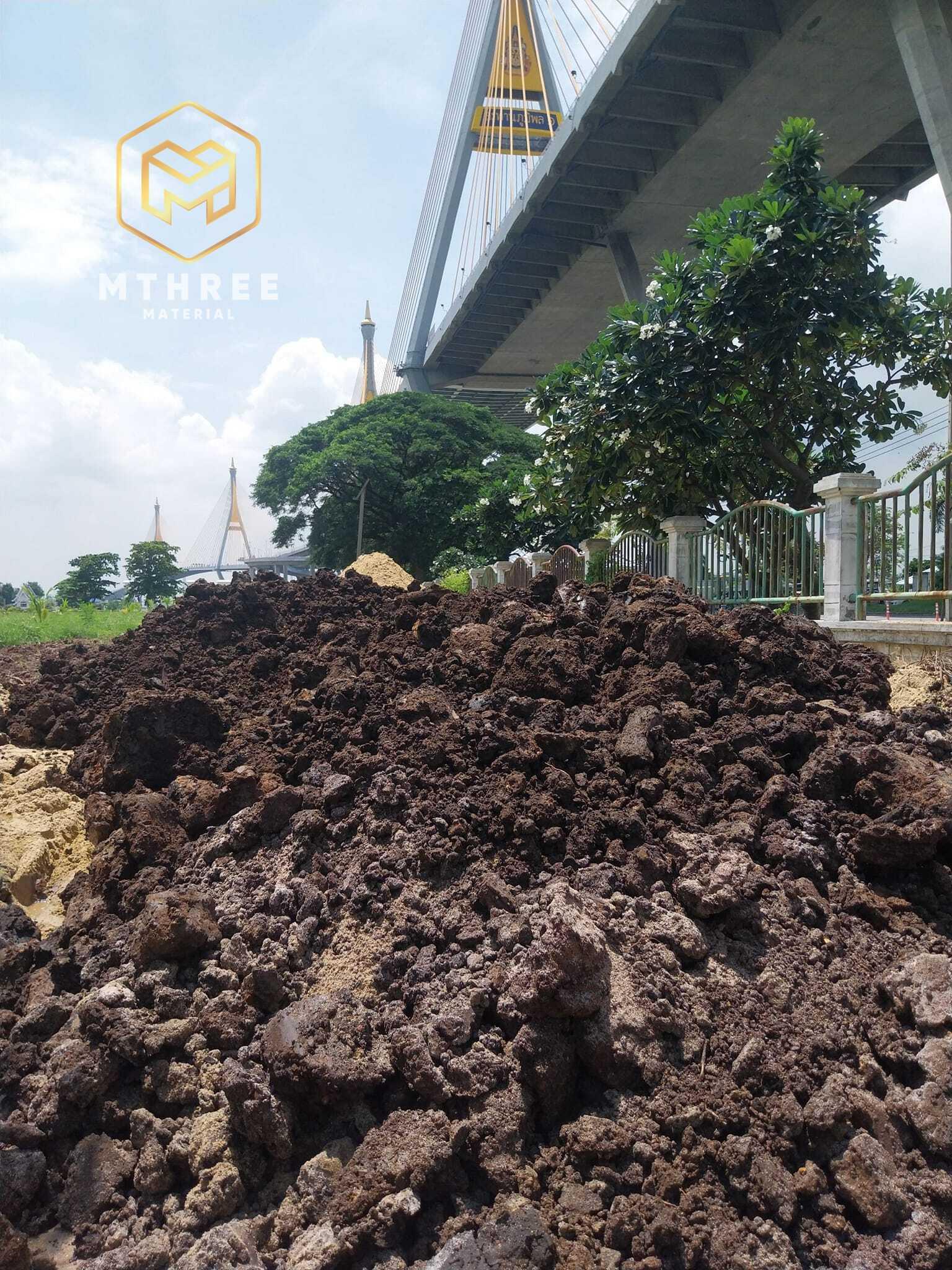 ปรับหน้าดิน