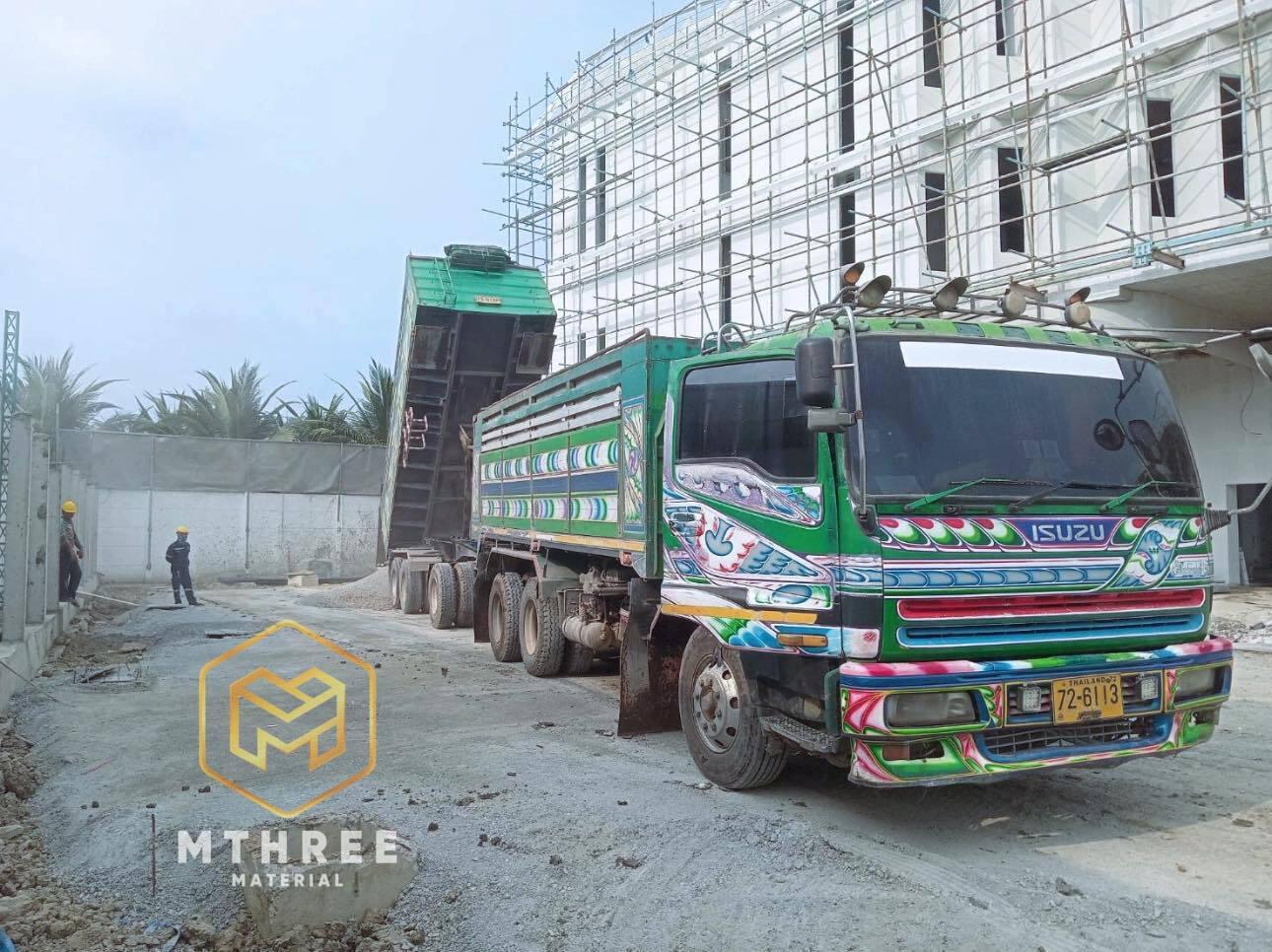 หินคลุก